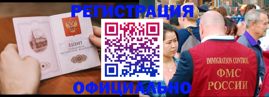 регистрация для школы в Судаке